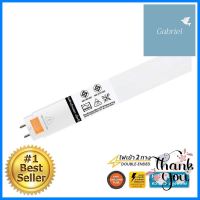 หลอด LED LAMPTAN 20 วัตต์ DAYLIGHT G13LED TUBE LAMPTAN 20W DAYLIGHT G13 **พลาดไม่ได้แล้วจ้ะแม่**