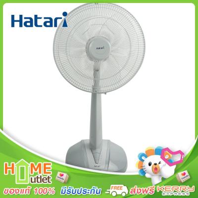 HATARI พัดลมสไลด์ 16นิ้ว สีเทา รุ่น HB-S16M4 GY