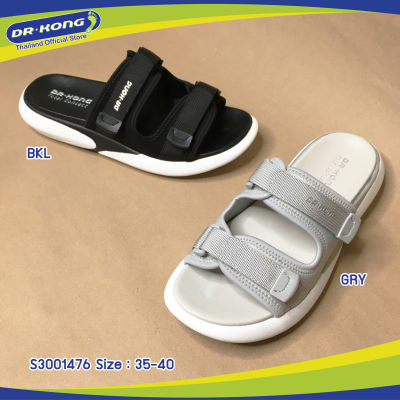 Dr.Kong รองเท้าสุขภาพ  รองเท้าแตะแบบสวมสุภาพสตรี รุ่น S3001476 มีให้เลือก 2สี