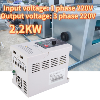 2.2KW Single Phase to 3 Phase 220V Variable Frequency Drive VFD Motor Converter Inverter