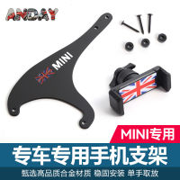 เหมาะสำหรับ BMW mini ที่วางศัพท์ในรถ F54 R50 R60 F55 แผงควบคุมกลางที่วางศัพท์มือถือระบบนำทาง .