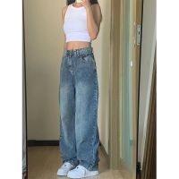 【YD】 Loose Wide Leg Pants Straight Denim Trousers Jeans 90S Y2k Waist Clothing Female Streetwear