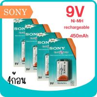 SONY ถ่านชาร์จ 9V 450 mAh Ni-MH Rechargeable Battery 4 ก้อน สินค้าพร้อมส่ง