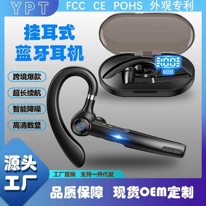 G1 Wireless Bluetooth Headset NoEar Noise Reduction Ear Type Business