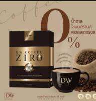 กาแฟ  DW  ซ๊โร่ 10 ซอง