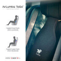 AirLumba ToGo แผ่นรองรับสรีระหลัง เทคโนโลยีมวลลม