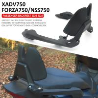 สำหรับฮอนด้า X-ADV XADV 750 2021 2022แผ่นรองพักมือที่นั่งผู้โดยสารมอเตอร์ไซค์ FORZA NSS 750 Forza750 NSS750หลังเบาะพิงหลังหลัง