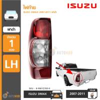 ISUZU โคมไฟท้ายรถยนต์ ISUZU DMAX ปี 2007-2011 ฝาดำ ของแท้ศูนย์ (8-98012760-0 ,8-98012759-0)