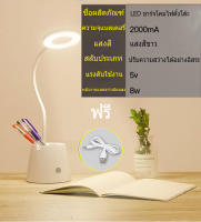 โคมไฟอ่านหนังสือ ถนอมสายตา โคมไฟตั้งโต๊ะ สไตล์ โมเดิร์น หลอดไฟ LED แบตเตอรี่ในตัว ให้ความสว่างสูง ประหยัดไฟ พับเก็บสะดวก โคมไฟแบบหนีบโคมไฟ LEDโคมไฟบิดงอ ใช้กับUSBก็ได้