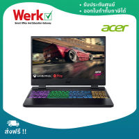 Notebook (โน้ตบุ๊ค) Acer Nitro AN515-46-R8TG / Ryzen 7 6800H / RTX 3060 (OBSIDIAN BLACK)