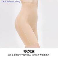 ❅ Curve-style tummy control pants seamless summer thin section powerful hip-lifting pants extended version high waist shaping seamless ice feeling