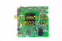 อะไหล่ทีวี (Main Board) เมนบอร์ดทีวี Hisense ทีวี32นิ้ว รุ่น32B6000HW