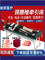 ♕♛๑ lumbar traction bed herniation medical microcomputer treatment stretcher waist device