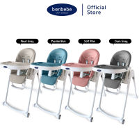 bonbebe Multi-level High Chair รุ่น Comfy เก้าอี้ทานข้าวเด็กทรงสูง