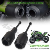 ตัวเลื่อนกรอบป้องกันสำหรับ KAWASAKI Z650 Z 650 NINJA 650 NINJA650รถจักรยานยนต์ล้มปลอกปกป้องเข่ากันชนการ์ดแฟริ่ง