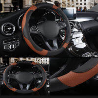 Steering Supplies Cover Interior Wheel Grip Leather Breathable Car