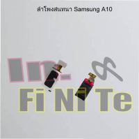 ลำโพงสนทนา  [Earpiece Speaker] Samsung A03,A10,A10s,A11,A20/A30/A50,A20s,A21s,A72,S9 Plus