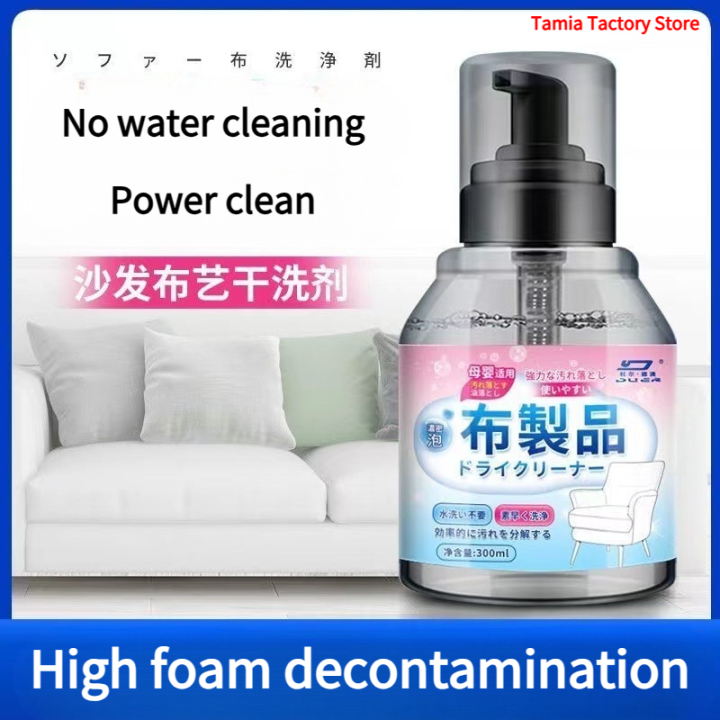 【Imported from Japan】MN fabric sofa cleaner ，Sofa foam cleaner & Fabric