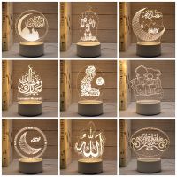 ❃✤ EID Mubarak Acrylic Lights Ramadan Mini Star Moon Ornament Glowing Light Islamic Muslim Party Eid Ramadan Kareem Decorations