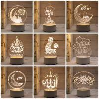 【hot】⊕❀✻  USB Operate Night Muslim Ramadan Decorations EID Mubarak Table Ornaments Lamp Bedroom