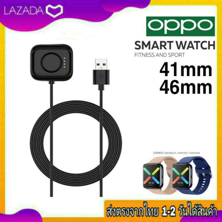 สายชาร์จ-oppo-smart-watch-รุ่น-watch1-41mm-watch1-46mm-watch2-42mm-46mm-สายชาร์จ-แท่นชาร์จ-usb-dock-สายชาร์จนาฬิกา-สายชาร์จsmartwatch