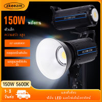 zkeekm 150W การถ่ายภาพโมโนไลท์หัวแฟลชแฟลช (แฟลชสตูดิโอขนาดเล็ก, zkeekkm ไฟสตูดิโอ)