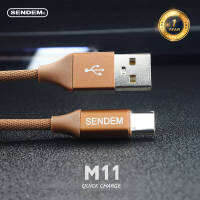 สายชาร์จ USB SENDEM สำหรับ TYPE-C รุ่น M11