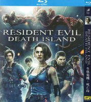 ?【READYSTOCK 】? Japanese Action Horror Fantasy Cartoon Animation Movie Resident Evil: Death Island Blu-Ray Bd Hd 1 Disc YY