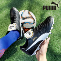 Puma King Top FG รองเท้าฟุตบอล รองเท้าสตั๊ด รองเท้าฟุตซอล รองเท้าวิ่ง รองเท้าวิ่งชาย รองเท้าผ้าใบ รองเท้าบุรุษ