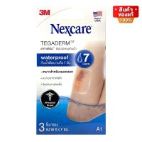 3M Nexcare Tegaderm A1 ขนาด 6X7 cm เทกาเดิร์ม ฟิล์มปิดแผล กันน้ำ 1 กล่อง บรรจุ 3 ชิ้น