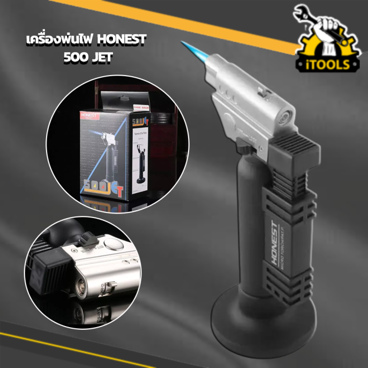 เครื่องพ่นไฟ HONEST 500 JET หัวพ่นแก๊ส เครื่องพ่นแก๊ส หัวพ่นไฟ หัวพ่นไฟ ...