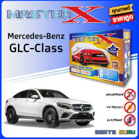 ผ้าคลุมรถ ส่งฟรี Mercedes-Benz GLCตรงรุ่น กล่อง MASTER-X ผ้า HI-PVC อย่างดีหนาพิเศษ ป้องกันแดด ป้องกันฝน ป้องกันฝุ่น