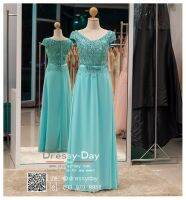 PF053 ชุดราตรียาวมีแขน ชุดไปงานแต่งกลางคืน คนอ้วนใส่สวย dressy-day