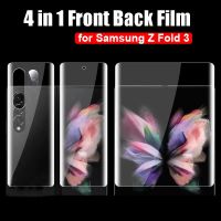 4 in 1 Front Back Hydrogel Film Camera Lens Screen Protector for Galaxy Z Fold 3 5G Glass Lens Film for Samsung Galaxy Z Fold 3