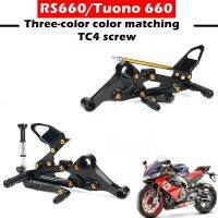 สำหรับ Aprilia RS660 /Tuono 660 2021-2023เท้ารถจักรยานยนต์ CNC ปรับด้านหลังชุดยกด้านหน้าเท้าเหยียบ