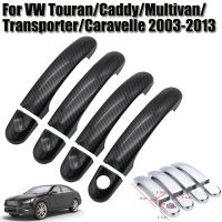 【CW】 Car Exterior Door Open Handle Styling ABS Chrome/Carbon Fiber Cover For VW Touran/Caddy/Multivan/Transporter/Caravelle 2003 2013