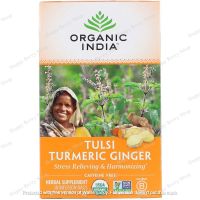 ชาอินเดีย ORGANIC INDIA HERBAL TEA ⭐Tulsi Turmeric Ginger ไม่มีคาเฟอีน? ชาสมุนไพรอายุรเวทออร์แกนิค 1 กล่องมี18ซอง ชาเพื่อสุขภาพนำเข้าจากต่างประเทศ