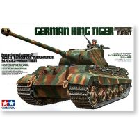 Tamiya 35169 1/35ชุดก่อสร้างโมเดลรถถัง King Tiger จากเยอรมันของเล่นแบบคงที่สำหรับคอลเลกชัน S Hoy แบบทำมือ