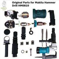 Makita HM0810 Hammer drill Original Parts / Accessories Rotor Stator Casing Gear Aluminum Head