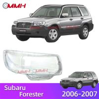 Subaru Forester 2006-2007 เลนส์ไฟหน้า ฝาครอบไฟหน้า ไฟหน้ารถยนต์ ไฟหน้าสําหรับ ฝาครอบไฟหน้าตรงรุ่น ฝาครอบเลนส์  headlamp cover ไฟหน้า โคมไฟหน้า ฝาครอบเลนส์