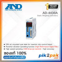 AD-4430A : หัวอ่านเครื่องชั่ง Vibration-Resistant Weighing Indicator, DIN-rail - A&amp;D - Weighing Indicator by pik2pak.com