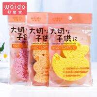 ฟองน้ำอาบน้ำเด็ก waido ฟองน้ำธรรมชาติ Cellulose Sponge for baby