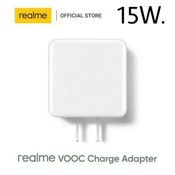 หัวชาร์จเร็ว-realme-vooc-15w-amp-super-vooc-20w-หัวชาร์จแท้-หัวชาร์จด่วน-หัวชาร์จเร็วเรียวมี-realme-ชาร์จด่วน-ชาร์จด่วนพิเศษ-ของแท้-ชาร์จเร็ว-ชาร์จด่วน