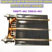 Newprodectscoming New For ML150 G9/ML350 G9 heatsink 780977-001 769018-001 Ensure Promised to send in 24 hoursv