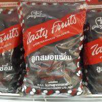 ลูกสมอแช่อิ่ม 1 kg. สมอแช่อิ่ม สมอ สมอTasty Fruits ลูกสมอ สมอแช่อิ่ม