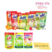 น้ำยาล้างจาน 10 บาท แบบถุง  ปินโต้ Pinto 400-420ML  ปินโต้ ปินโต รุ่น ถุงเติม น้ำยาล้างจาน ปินโต้  8 สูตร