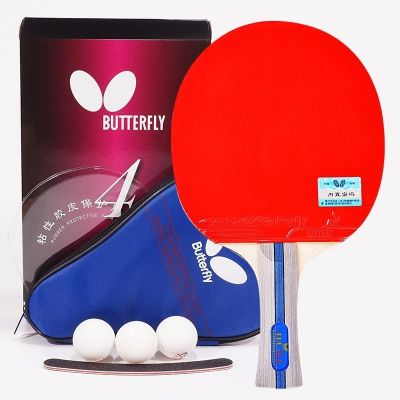 Butterfly table tennis racket floor rubber finished product shot professional butterfly king student beginner single shot straight shot horizontal shot