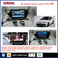 จอ android Toyota Camry 18-21 10นิ้ว 7862S 2.0G 8core 8+128/4+64 2K  2000*1200 4G CARPLAY/TS10 8Co 4+32 Qled 1280*720 4G CARPLAY