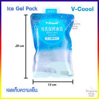 Ice Gel เจลเก็บความเย็น ไอซ์เจล Ice Gel Pack V-Coool Vcool