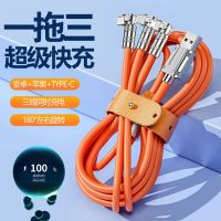 New 180-Degree Rotating Three-In-One Usb Fast Charging Data Cable One Drag Three Android Mobile Phone Charging Cable 2023